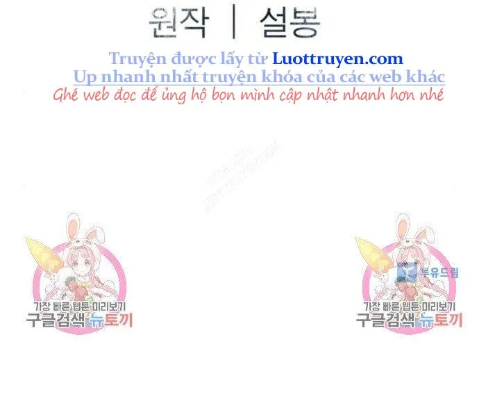 Sát Thủ Tống Lý Thu Chap 58 - Next Chap 59