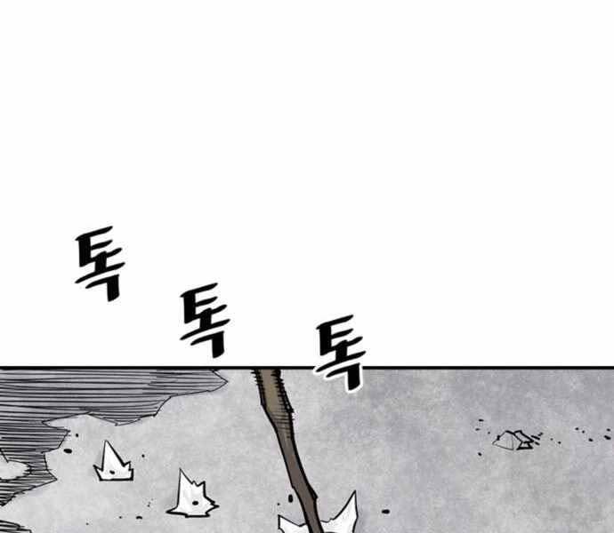 Sát Thủ Tống Lý Thu Chap 6 - Next Chap 7