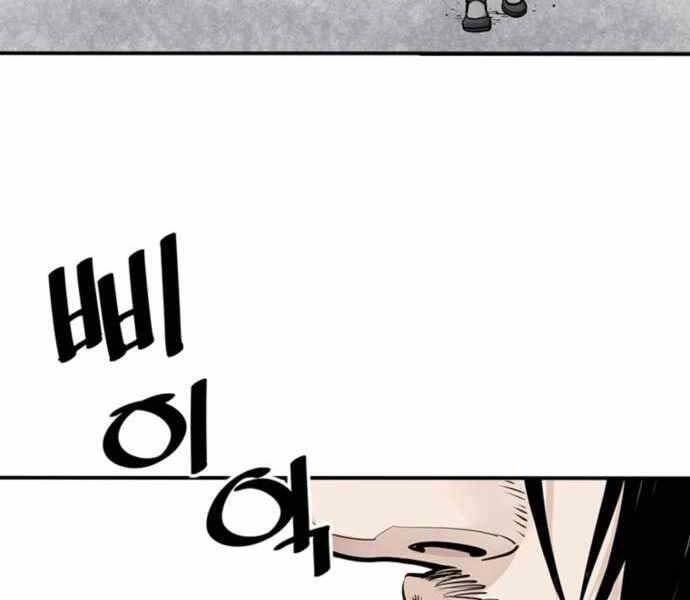 Sát Thủ Tống Lý Thu Chap 6 - Next Chap 7