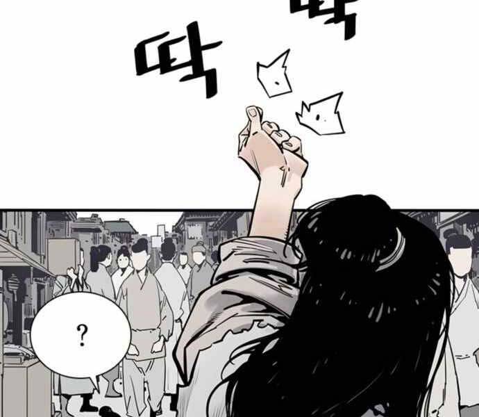 Sát Thủ Tống Lý Thu Chap 6 - Next Chap 7