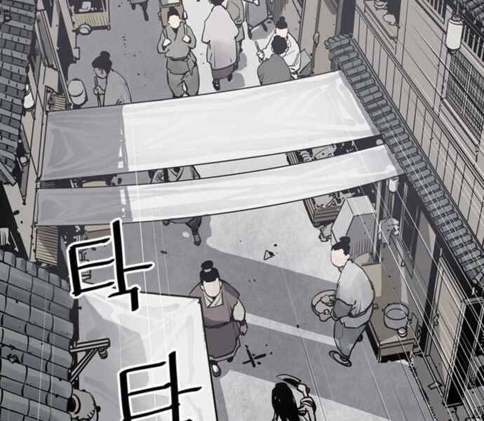 Sát Thủ Tống Lý Thu Chap 6 - Next Chap 7