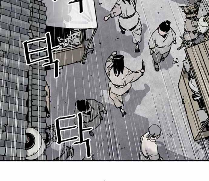 Sát Thủ Tống Lý Thu Chap 6 - Next Chap 7