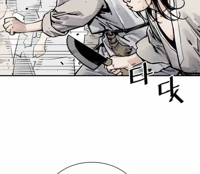 Sát Thủ Tống Lý Thu Chap 6 - Next Chap 7