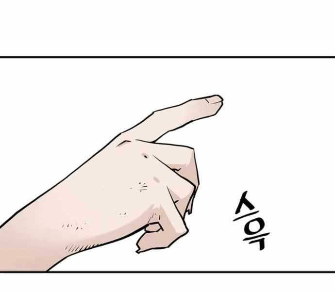 Sát Thủ Tống Lý Thu Chap 6 - Next Chap 7