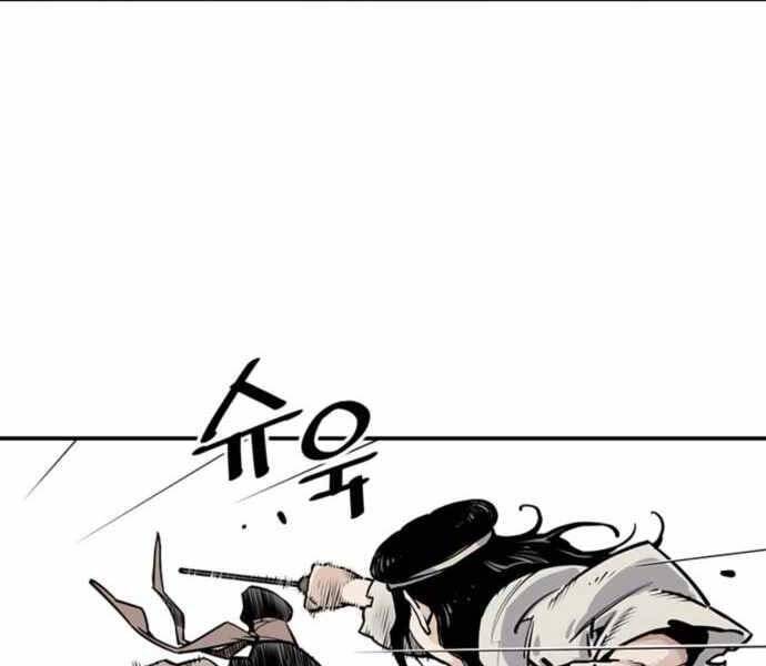 Sát Thủ Tống Lý Thu Chap 6 - Next Chap 7