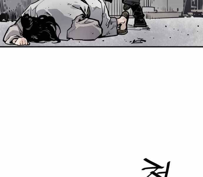 Sát Thủ Tống Lý Thu Chap 6 - Next Chap 7