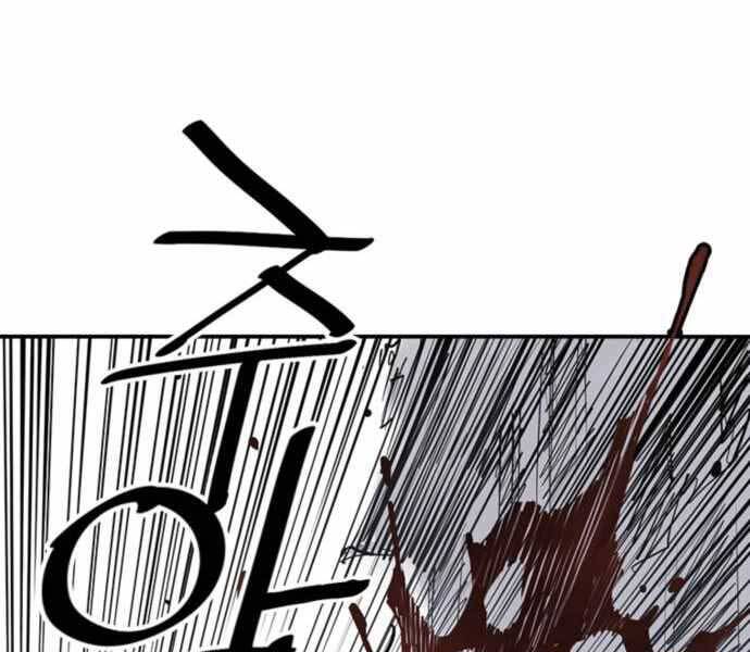 Sát Thủ Tống Lý Thu Chap 6 - Next Chap 7