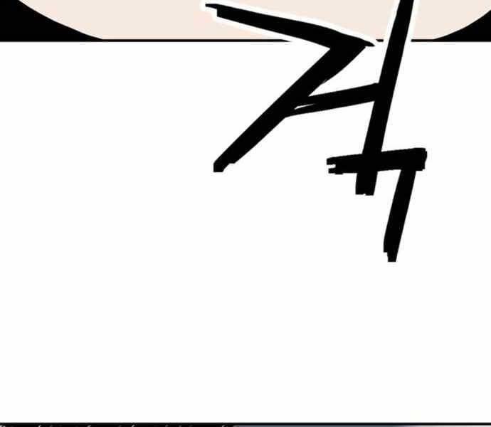 Sát Thủ Tống Lý Thu Chap 6 - Next Chap 7