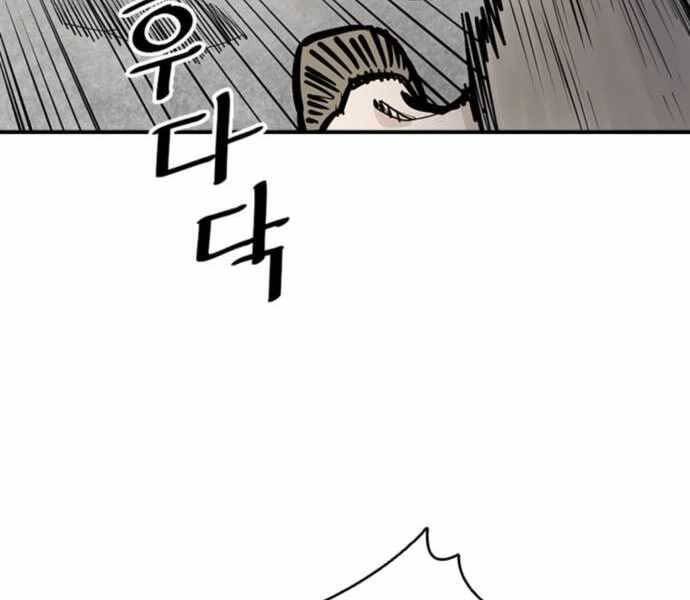 Sát Thủ Tống Lý Thu Chap 6 - Next Chap 7