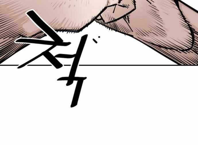 Sát Thủ Tống Lý Thu Chap 6 - Next Chap 7