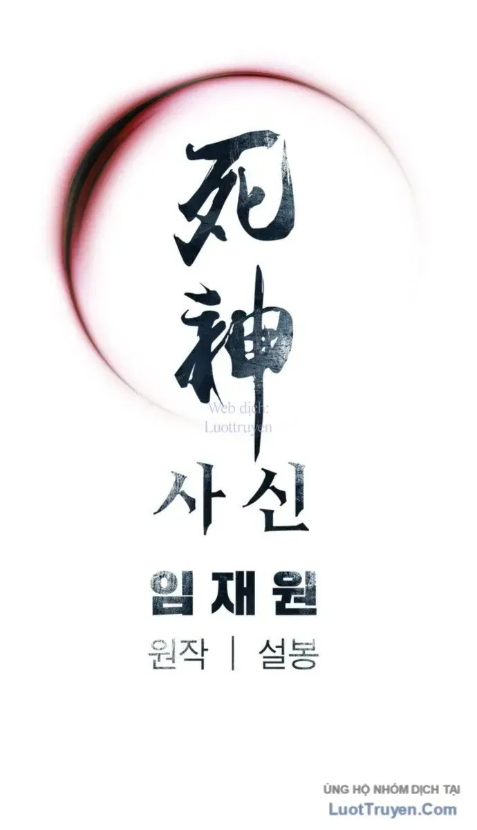 Sát Thủ Tống Lý Thu Chap 61 - Next Chap 62