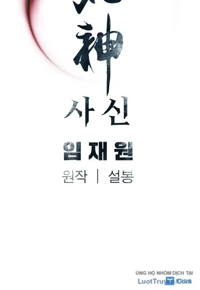Sát Thủ Tống Lý Thu Chap 63 - Next Chap 64
