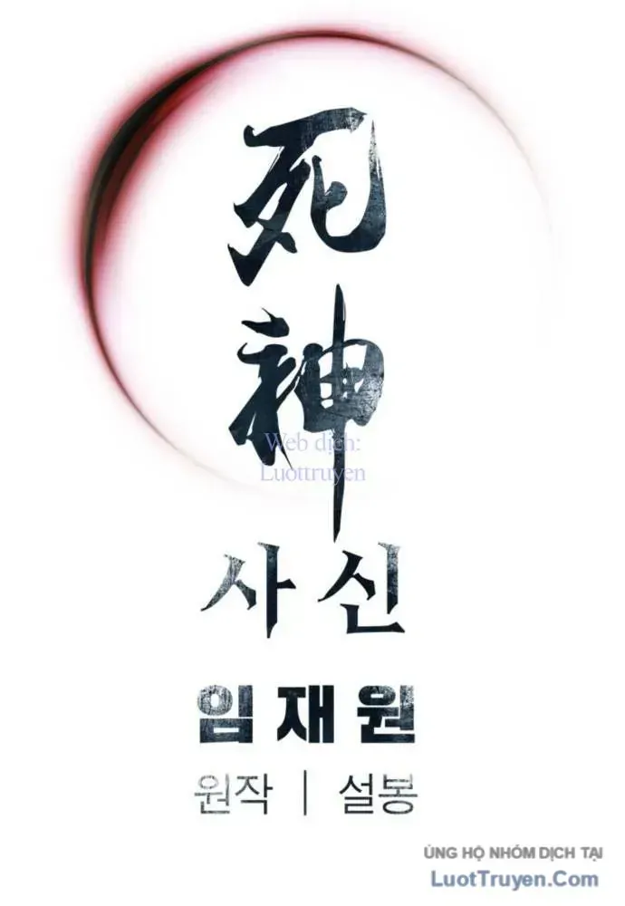 Sát Thủ Tống Lý Thu Chap 67 - Next Chap 68