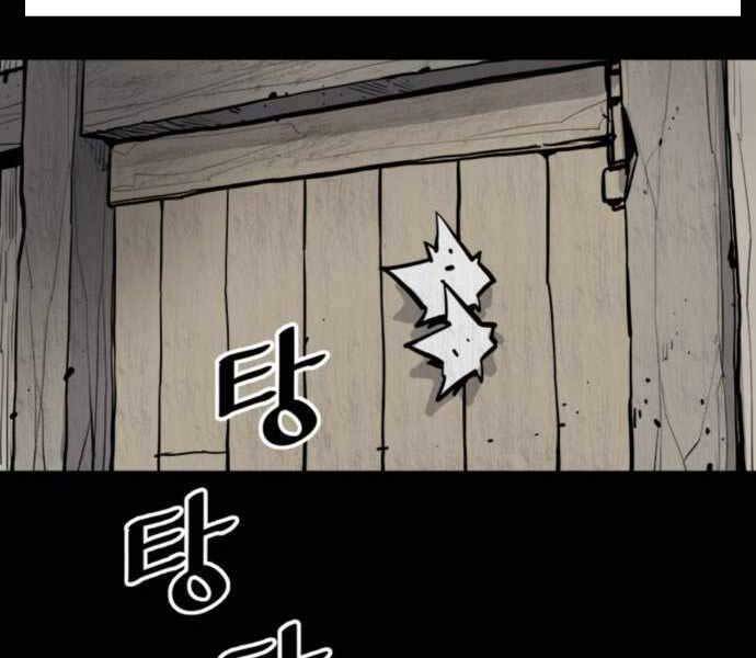 Sát Thủ Tống Lý Thu Chap 7 - Next Chap 8