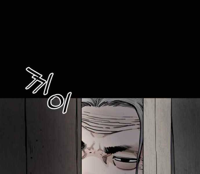 Sát Thủ Tống Lý Thu Chap 7 - Next Chap 8