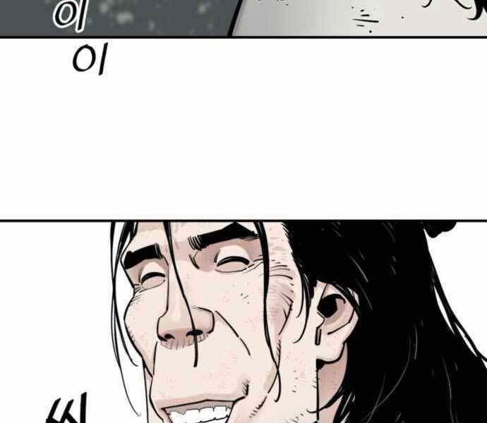 Sát Thủ Tống Lý Thu Chap 7 - Next Chap 8