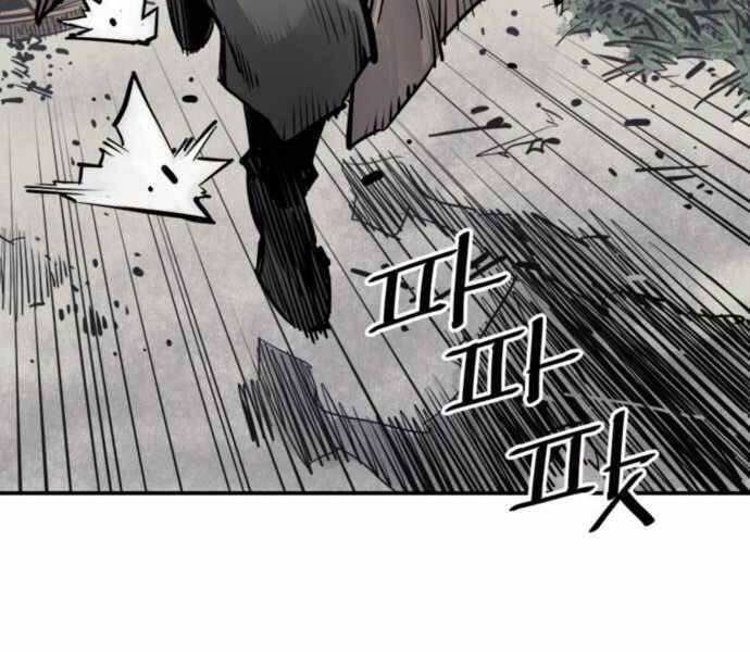 Sát Thủ Tống Lý Thu Chap 7 - Next Chap 8