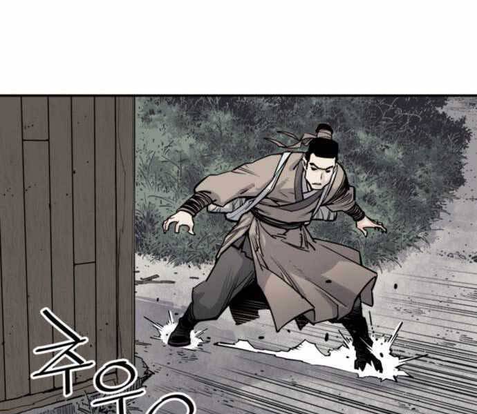 Sát Thủ Tống Lý Thu Chap 7 - Next Chap 8