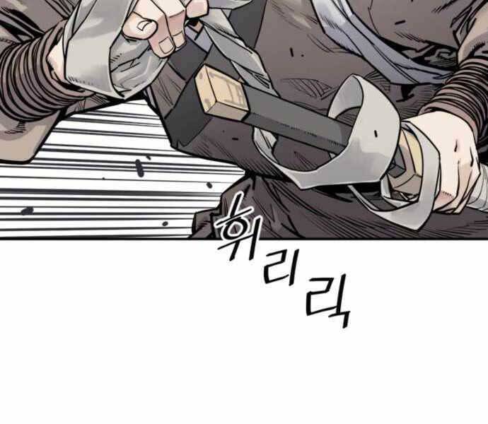 Sát Thủ Tống Lý Thu Chap 7 - Next Chap 8