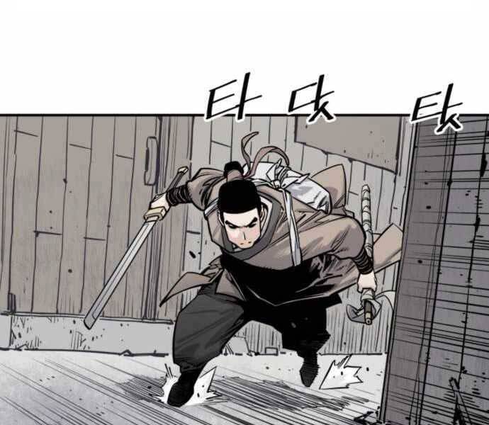 Sát Thủ Tống Lý Thu Chap 7 - Next Chap 8