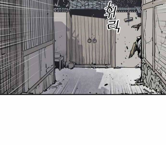 Sát Thủ Tống Lý Thu Chap 7 - Next Chap 8