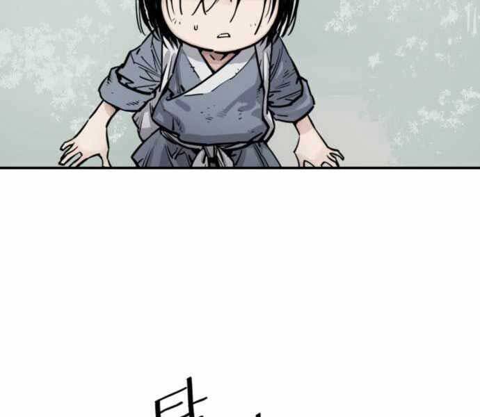 Sát Thủ Tống Lý Thu Chap 7 - Next Chap 8