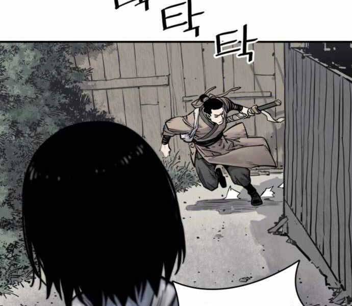 Sát Thủ Tống Lý Thu Chap 7 - Next Chap 8