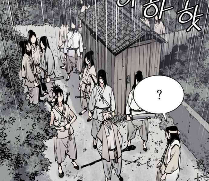 Sát Thủ Tống Lý Thu Chap 7 - Next Chap 8