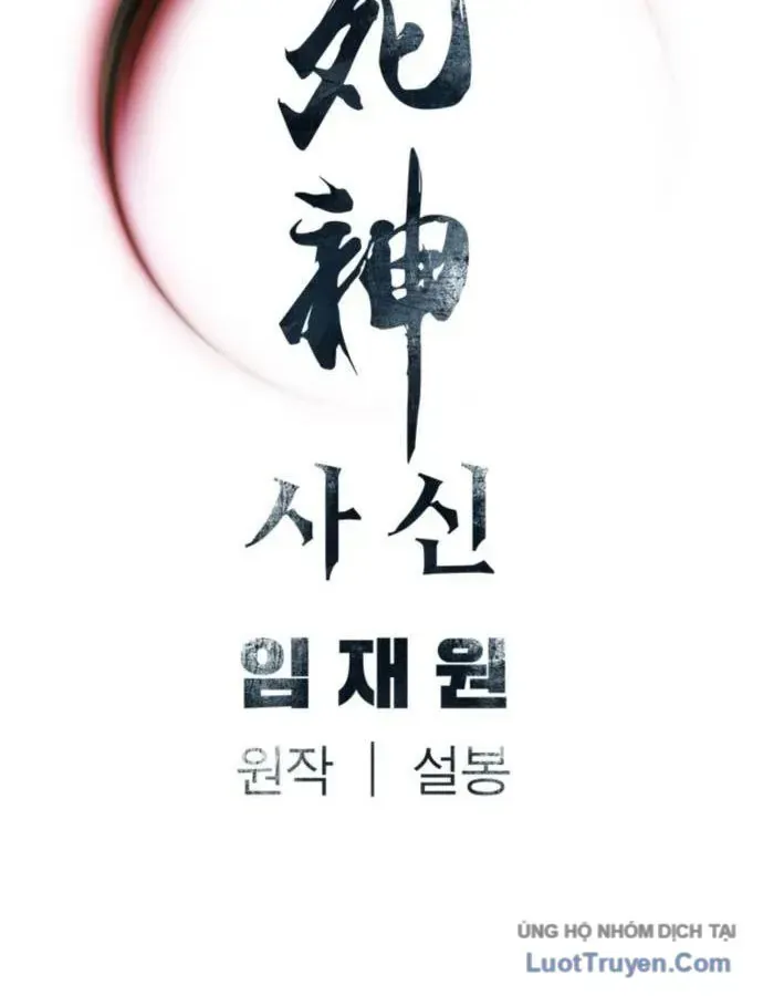 Sát Thủ Tống Lý Thu Chap 71 - Next Chap 72