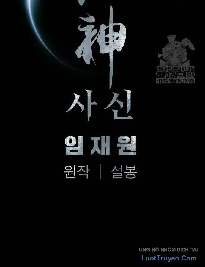 Sát Thủ Tống Lý Thu Chap 75 - Next Chap 76