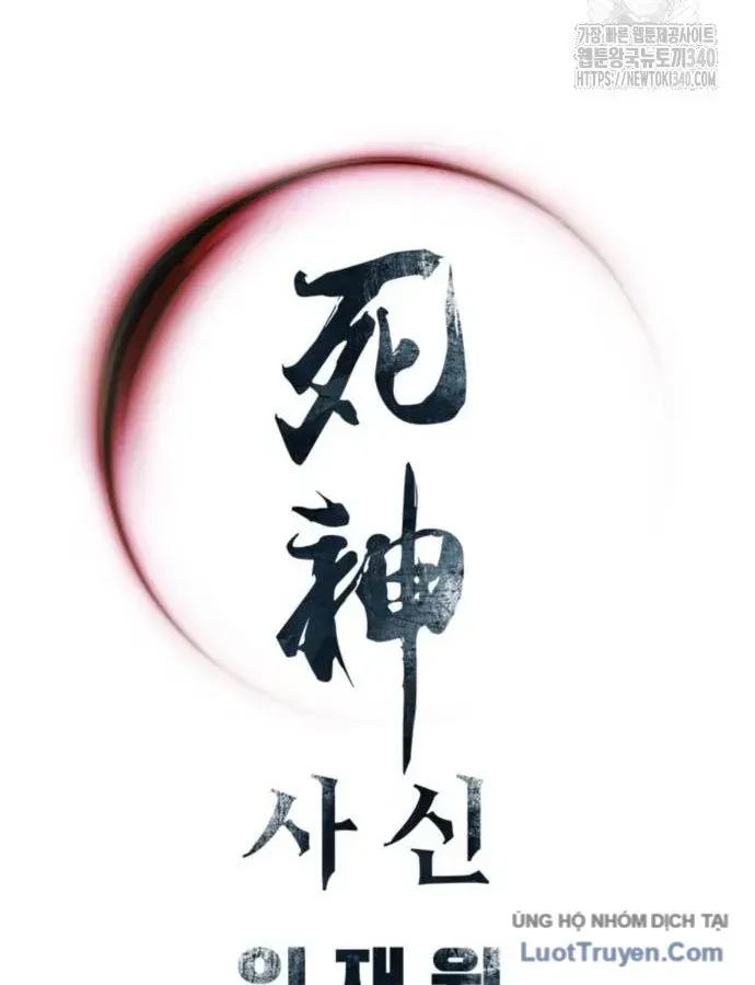 Sát Thủ Tống Lý Thu Chap 76 - Next Chap 77