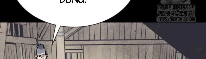 Sát Thủ Tống Lý Thu Chap 77 - Next Chap 78