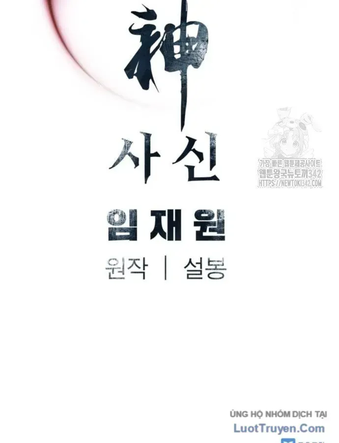 Sát Thủ Tống Lý Thu Chap 78 - Next Chap 79