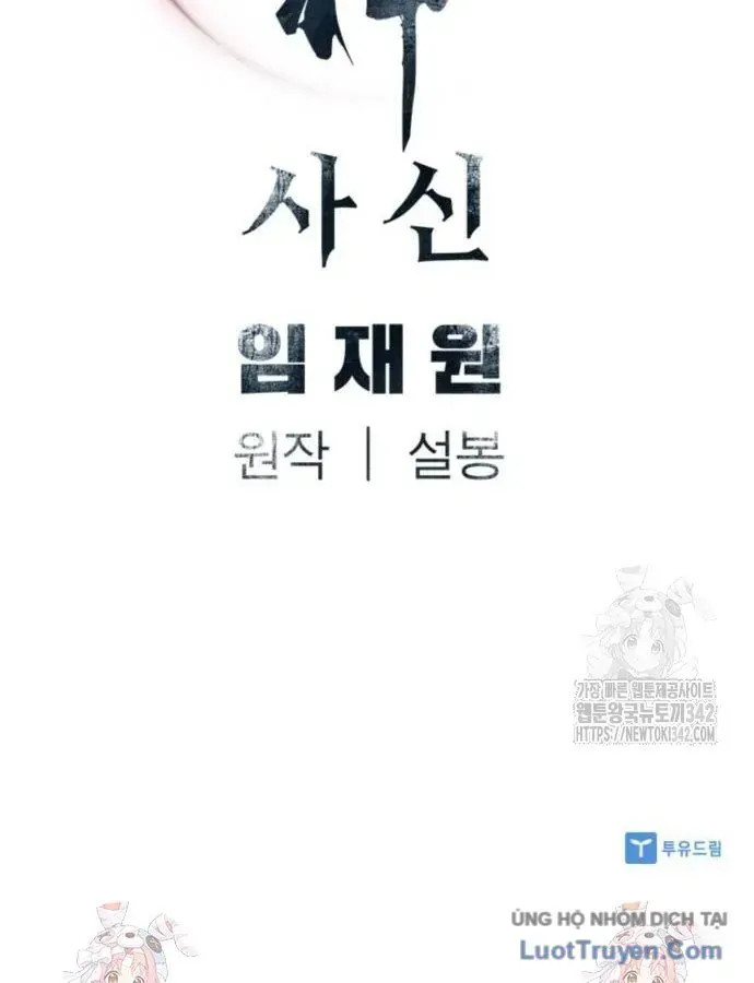 Sát Thủ Tống Lý Thu Chap 79 - Next Chap 80