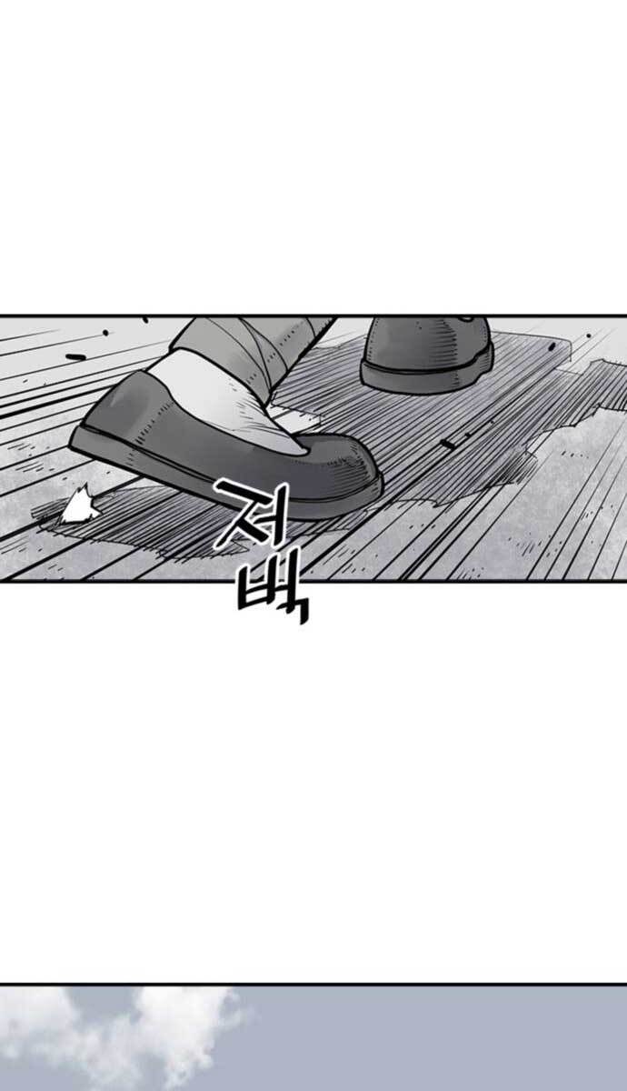 Sát Thủ Tống Lý Thu Chap 8 - Next Chap 9