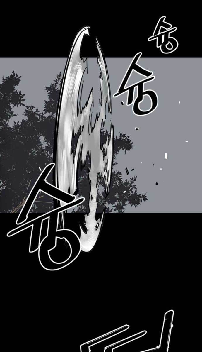 Sát Thủ Tống Lý Thu Chap 8 - Next Chap 9