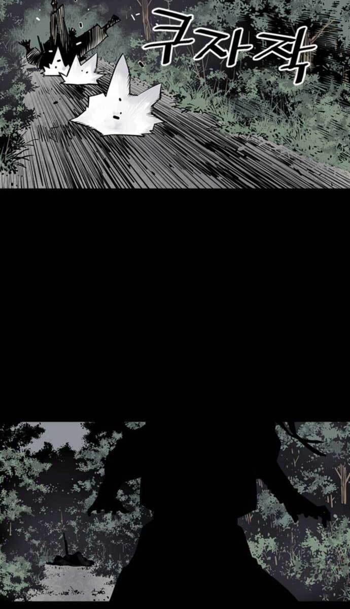 Sát Thủ Tống Lý Thu Chap 8 - Next Chap 9