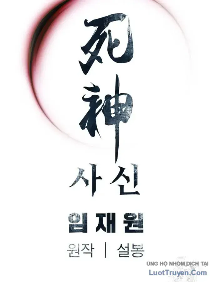 Sát Thủ Tống Lý Thu Chap 80 - Next Chap 81