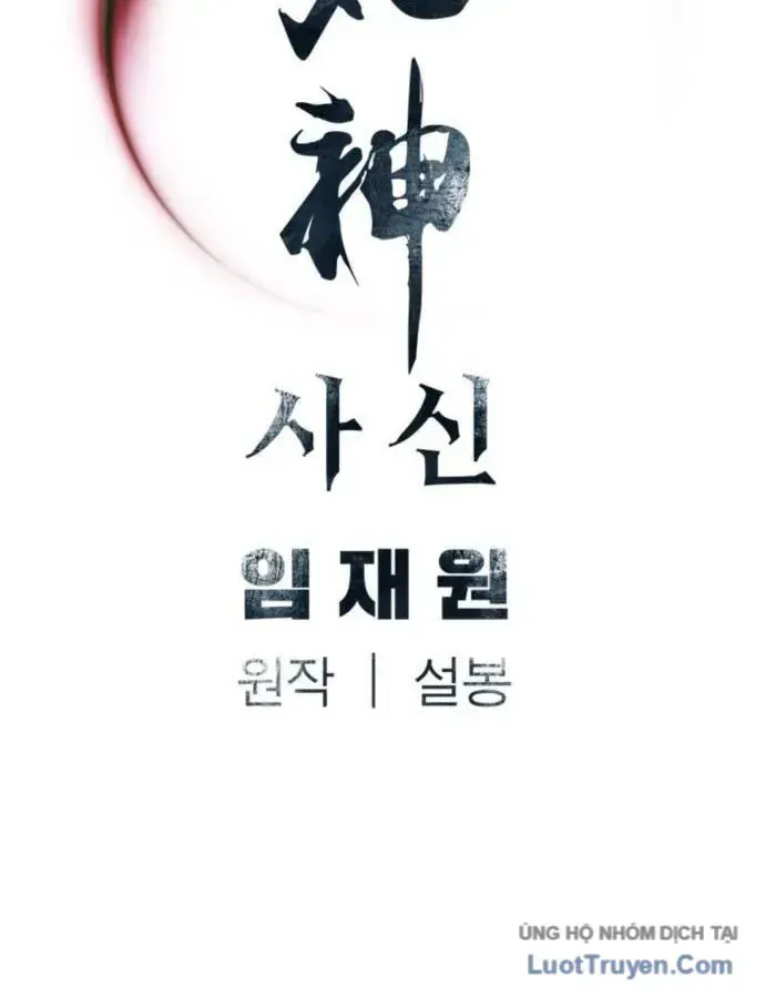 Sát Thủ Tống Lý Thu Chap 81 - Next Chap 82