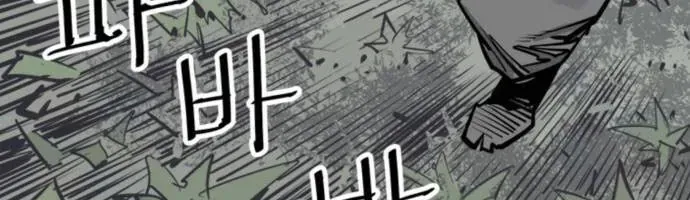 Sát Thủ Tống Lý Thu Chap 81 - Next Chap 82