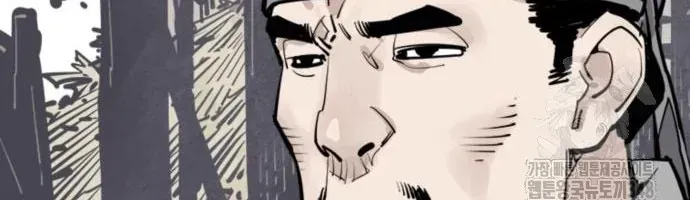 Sát Thủ Tống Lý Thu Chap 84 - Next Chap 85