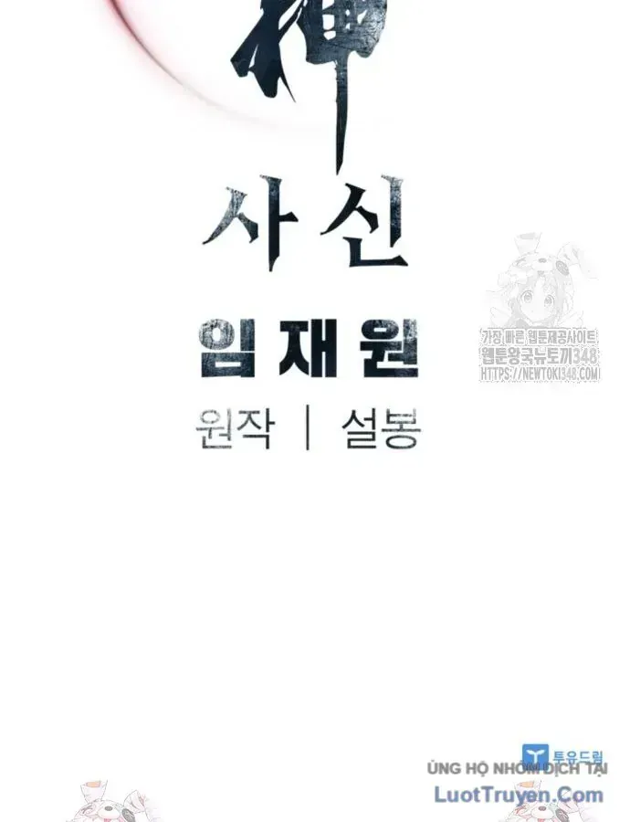 Sát Thủ Tống Lý Thu Chap 84 - Next Chap 85