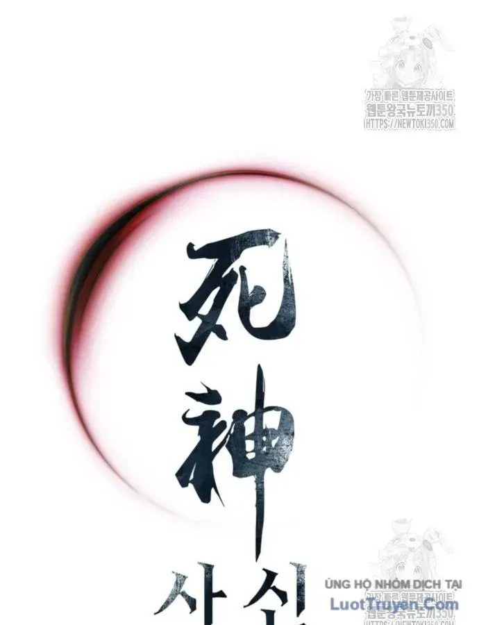 Sát Thủ Tống Lý Thu Chap 86 - Next Chap 87