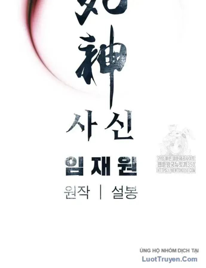 Sát Thủ Tống Lý Thu Chap 87 - Next Chap 88