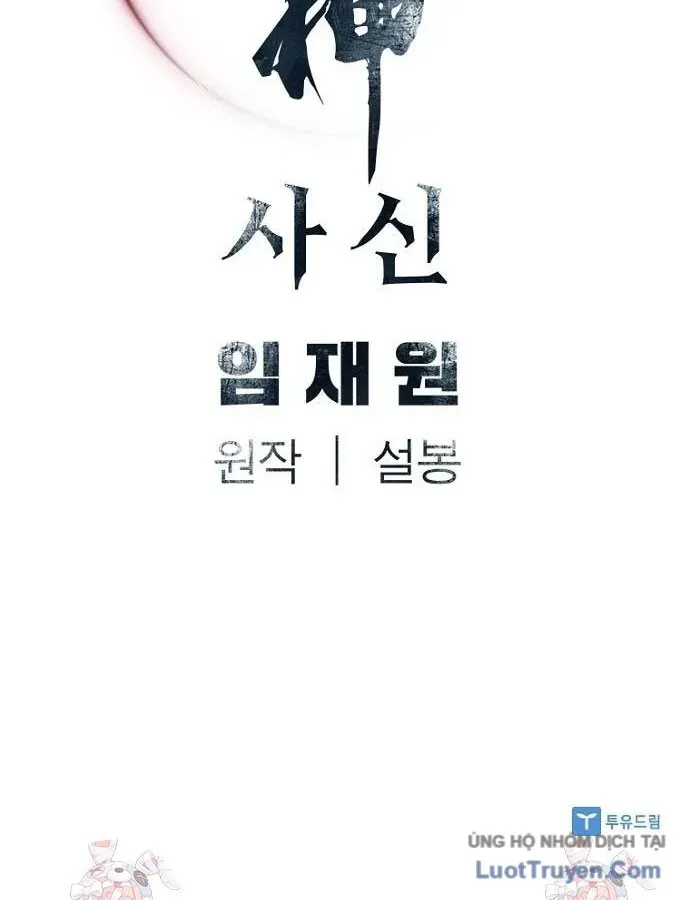 Sát Thủ Tống Lý Thu Chap 90 - Next Chap 91