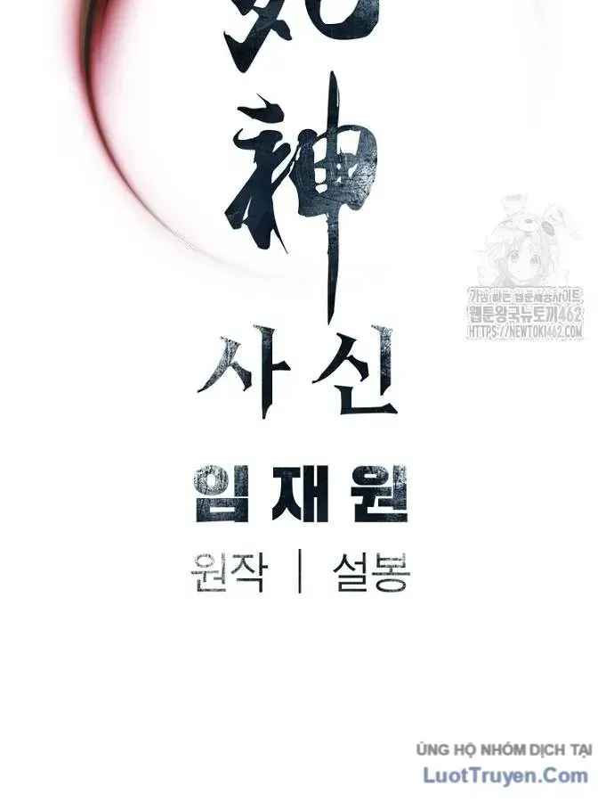 Sát Thủ Tống Lý Thu Chap 91 - Next Chap 92