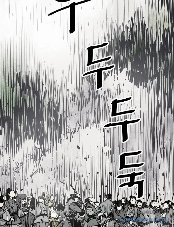 Sát Thủ Tống Lý Thu Chap 91 - Next Chap 92