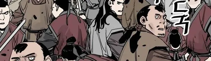 Sát Thủ Tống Lý Thu Chap 92 - Next Chap 93