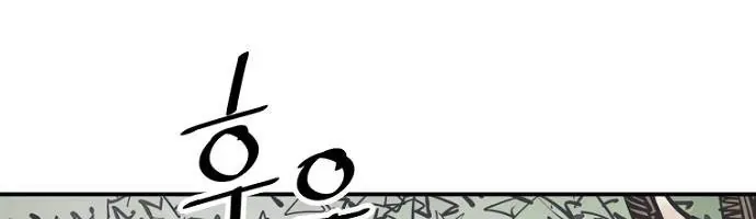 Sát Thủ Tống Lý Thu Chap 92 - Next Chap 93