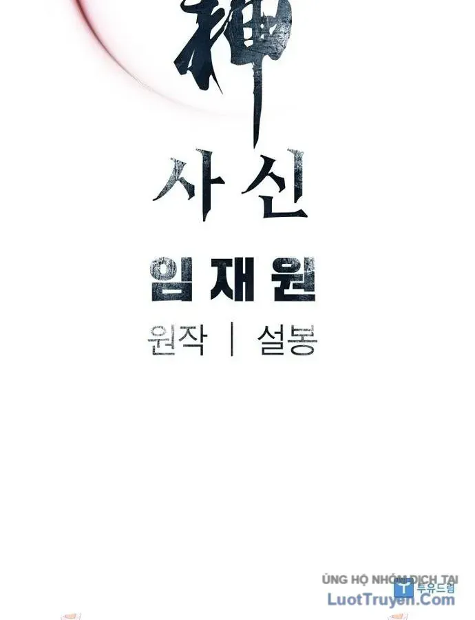 Sát Thủ Tống Lý Thu Chap 92 - Next Chap 93